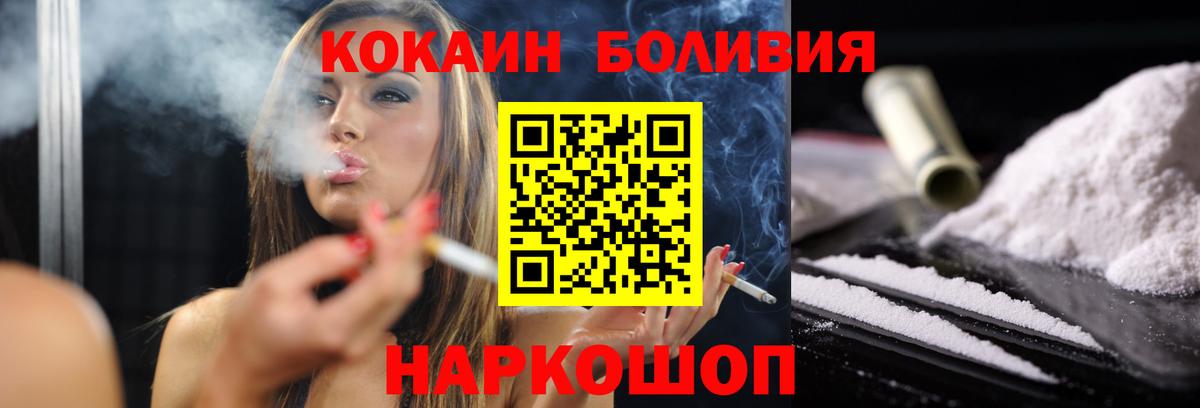 COCAIN 98% Камень-на-Оби