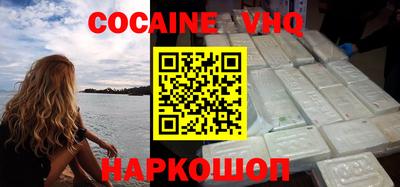 гидропоника Беслан