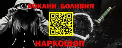 mdpv Бийск