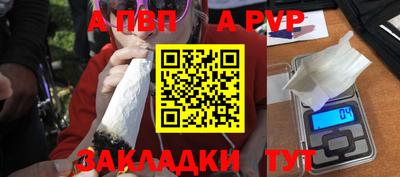 соль курить ск Братск