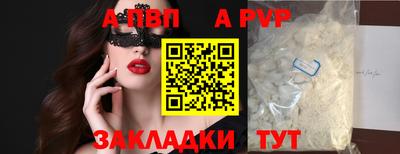 гидропоника Беслан