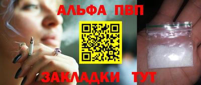 гидропоника Беслан