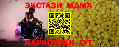 mdpv Бийск