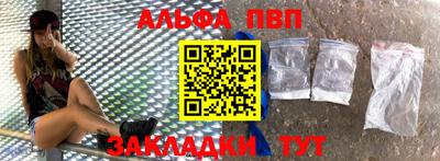 гидропоника Беслан