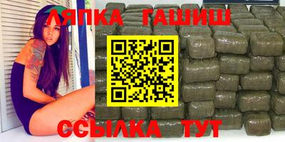 гидропоника Беслан