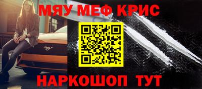прущая мука Берёзовский