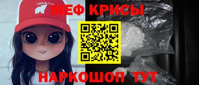 mdpv Бийск