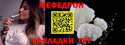прущая мука Берёзовский