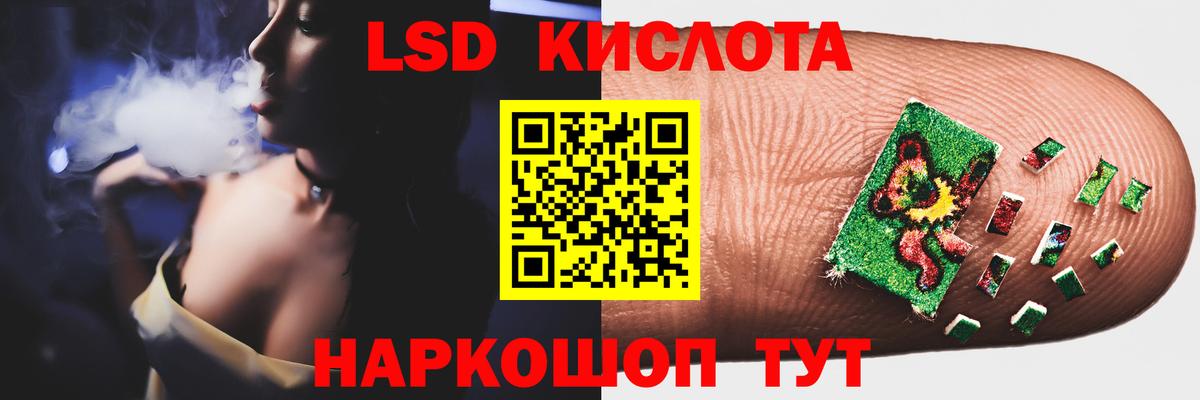 Лсд 25 экстази кислота Камень-на-Оби