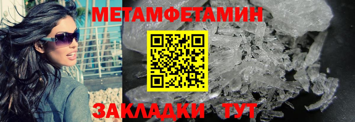 Метамфетамин витя  Вход с VPN  Метамфетамин витя  МЕТАМФЕТАМИН  Камень-на-Оби 