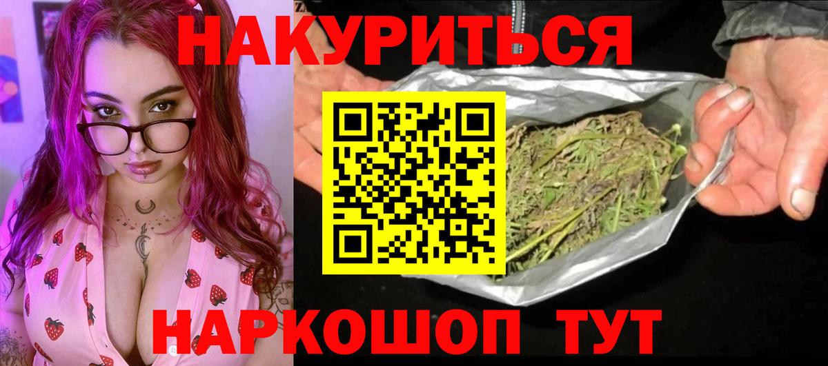 Шишки марихуана семена Камень-на-Оби